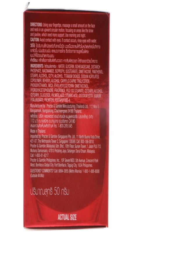 OLAY Regenerist Advanced Anti-Aging Micro-Sculpting Cream 1.70 oz - Image 4