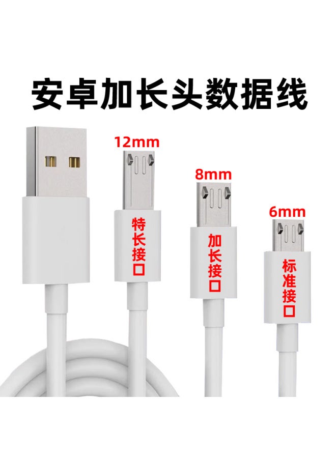Android Extended Data Cable 12mm Ultra-long Interface For Elderly Phones, Children's Watches, Tablets, And Smart Bracelets Charger - Image 1