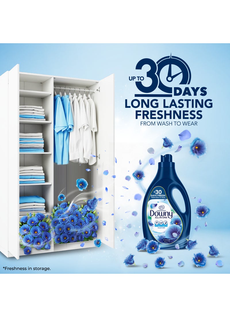 Downy منعم الأقمشة مركز وادي الندى - Image 2