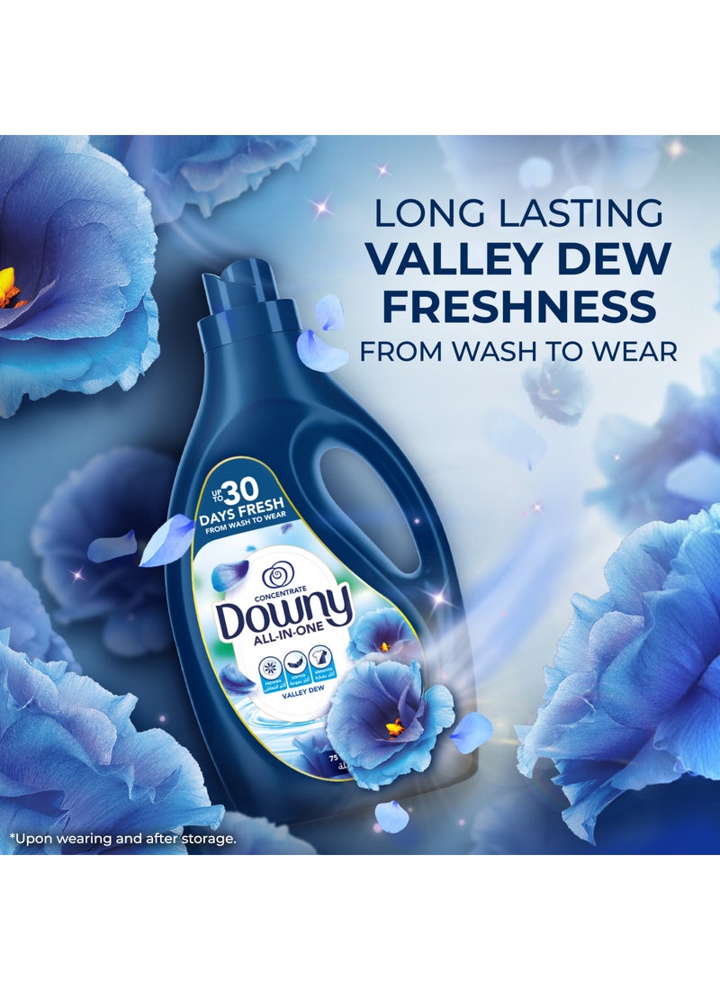 Downy منعم الأقمشة مركز وادي الندى - Image 4
