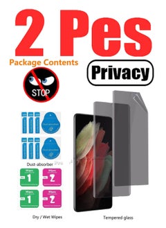 2 Pieces of matte privacy hydrogel screen protector for OnePlus Nord N30 5G