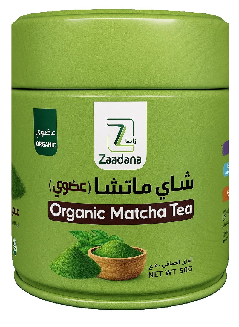 Zaadana Zaadana Organic Matcha Green Tea – 50g  - Image 1