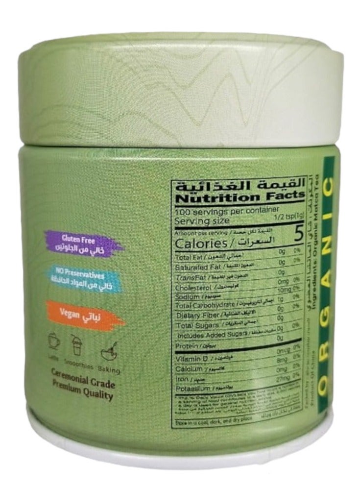 Zaadana Zaadana Organic Matcha Green Tea – 50g  - Image 2