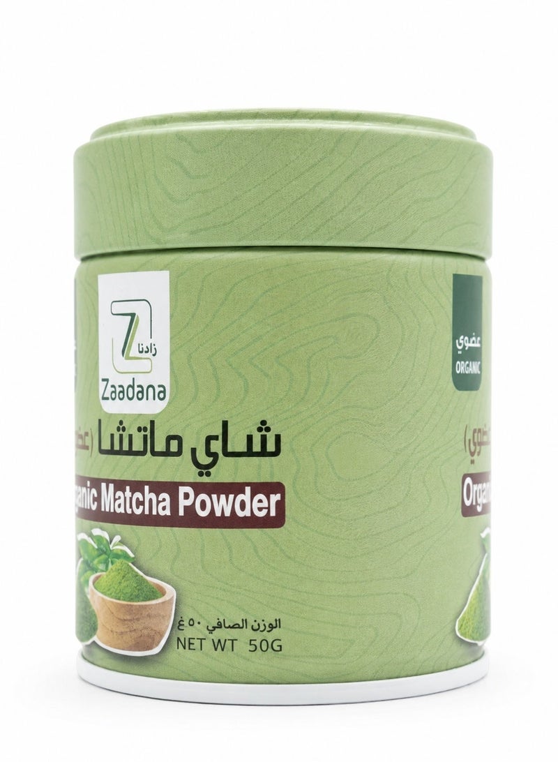 زادانا شاي أخضر ماتشا طبيعي – 50 جم - Image 2