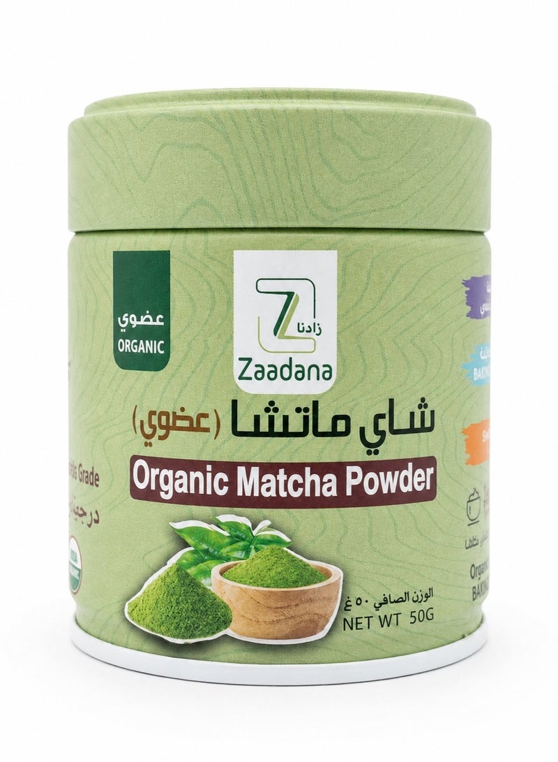 زادانا شاي أخضر ماتشا طبيعي – 50 جم - Image 1