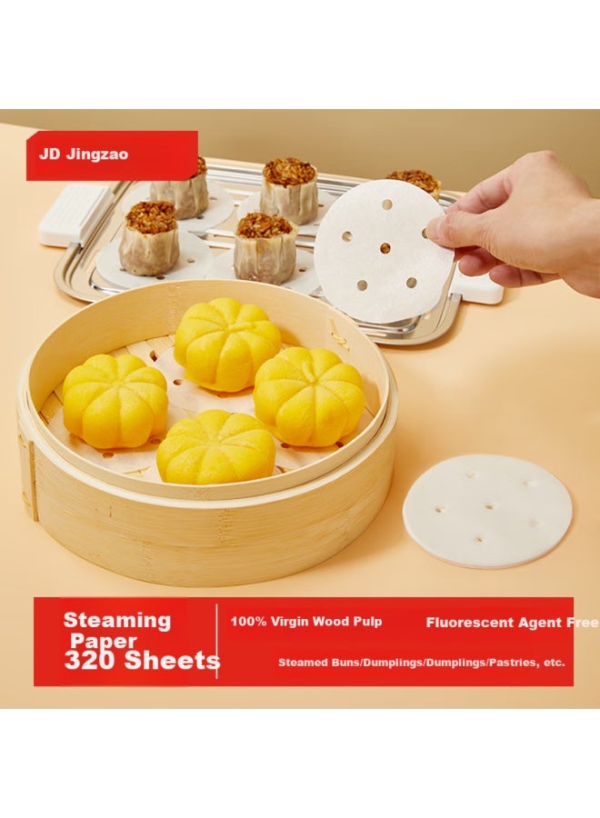 JD.com Jd Jingzao ورق تبخير للاستخدام مرة واحدة درجة غذائية دائري ورق بطانة قدر طهي البخار 9سم قطر - Image 1