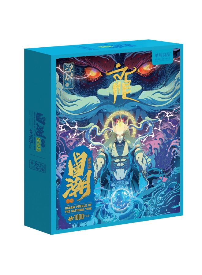 Journey To The West Adult Difficult National Tide Puzzle 1000 Pieces Antique Decompression Birthday Gift Tide Toys-Color:Rosefinch 1000-glue Scraper - Image 5