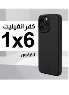 كفر ماس ايفون 15برو إنڤينيت ماج سيف 6 في 1 أسود - pzsku/ZD565B4F7AE0F8F75E16BZ/45/_/1739962253/d9d833ea-dc33-4ca5-a3eb-190b3ef3734c