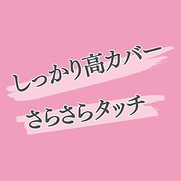 cezanne أساس سيسان ألترا كوفر UV باكت 2 أوكر فاتح 11غ 110غ - Image 3