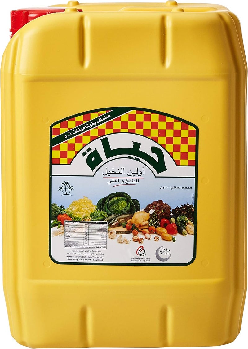 Hayat Palm Olein Pure Vegetable Oil, 10L - Rich in Vitamins A & D - Image 2