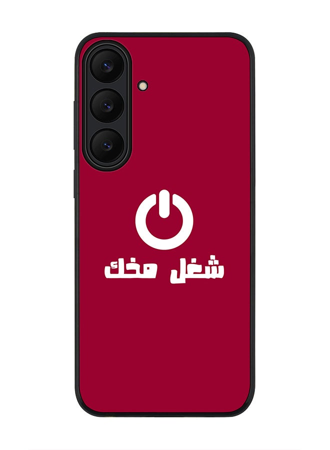 Stylizedd For Samsung Galaxy S25 FE Case,Slim fit Camera Protection, Shockproof Thin Phone cover  - Switch On