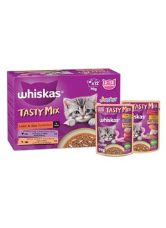 Junior Tasty Mix, Land and Sea Collection in Gravy, Pack of 12x70g, 2 to 12 Months - pzsku/ZD5677EA41F5C152349C0Z/45/_/1735587138/8ccd5f8e-ace3-47e4-ac2a-dd73c89a358c