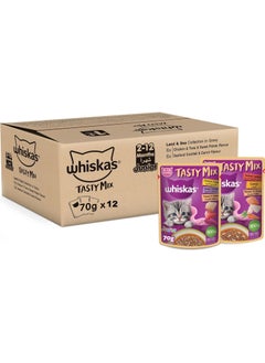 Junior Tasty Mix, Land and Sea Collection in Gravy, Pack of 12x70g, 2 to 12 Months - pzsku/ZD5677EA41F5C152349C0Z/45/_/1735587420/4dc86bbb-ad4d-4eb5-a999-022bb86773ac