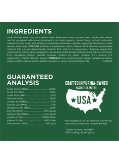 Purina ONE Purina ONE Plus Small Breed Lamb and Rice Formula Dry Dog Food - 7.4 lb. Bag  - Image 5
