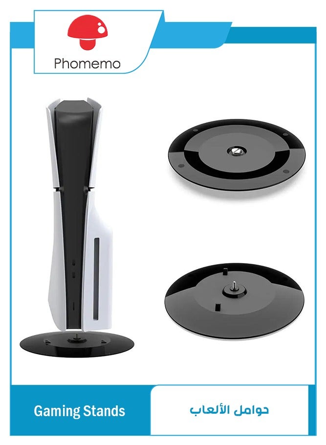 فوميمو حامل عمودي اسود لوحدة تحكم بلاي ستيشن 5 سليم وديجيتا مع برغي تثبيت قاعدة ثابت بديل - Image 1