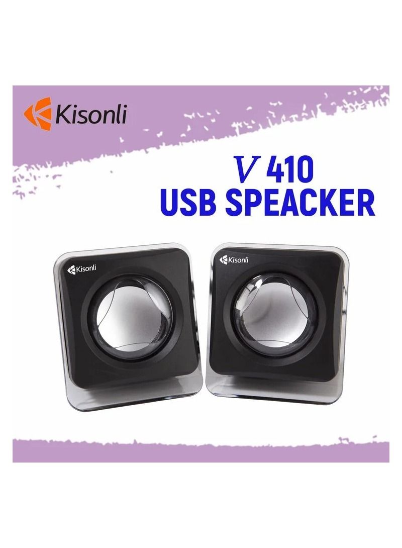 كيسونلي مجموعة سماعات الوسائط المتعددة AUX في 2 مكبرات صوت USB 2.0 مع التحكم في مستوى الصوت مكبرات صوت جيدة KISONLI V410 - Image 1