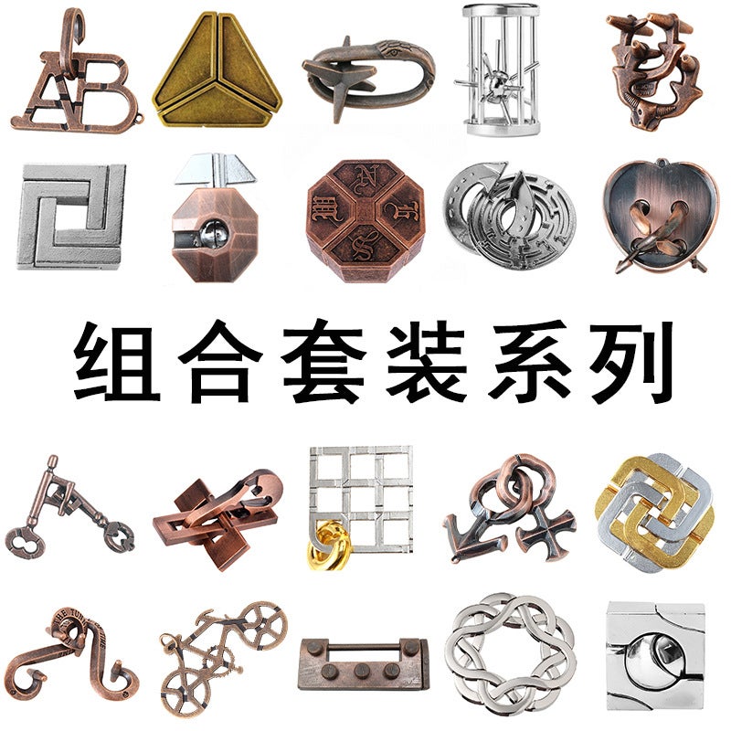 Zinc Alloy Intelligence Unlocking Set Nine-Chain Intelligence Buckle Kongming Lock Trembling Magic Puzzle Gold - Image 2