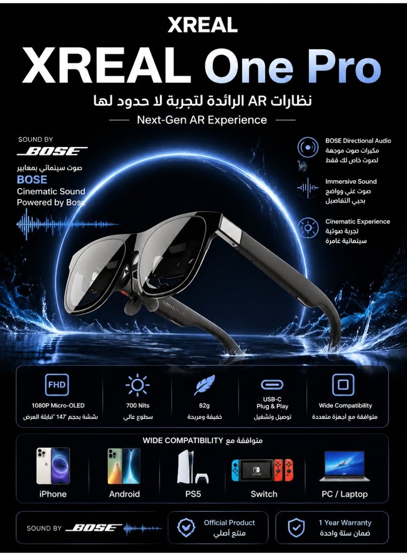 XREAL One Pro AR Glasses with X1 Chip, 3 Degrees of Freedom, 171°, 57° Viewing Angle, 120Hz, BOSE Sound, Sony OLED Display, 3 Modes Adjustment, Compatible with PS5, Nintendo Switch 2, iPhone 16/15, Steam Deck, PC, Android and iOS - Size M - Image 1