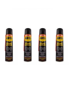 Silicone Lubricant MD-50 Spray Oil Silicon For tredmill - 4 PC * 400 ml
