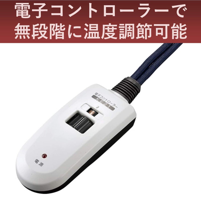 Metro Replacement Heater for Japanese Kotatsu 600ｗ - Image 5