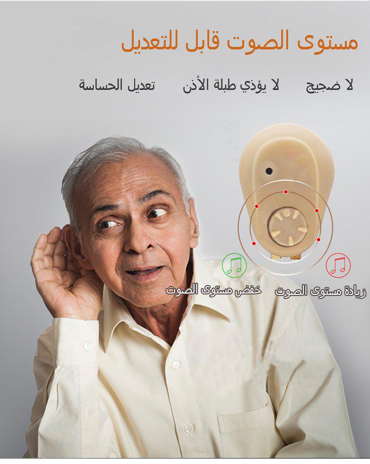 K80 Hearing Enhancement Device for Seniors - Smart Anti-Noise In-Ear Aid with Sound Adjustment, Waterproof, Hidden Design for Daily Use - Image 4