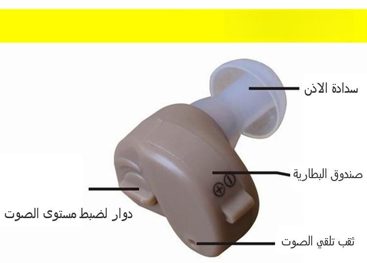 K80 Hearing Enhancement Device for Seniors - Smart Anti-Noise In-Ear Aid with Sound Adjustment, Waterproof, Hidden Design for Daily Use - Image 5