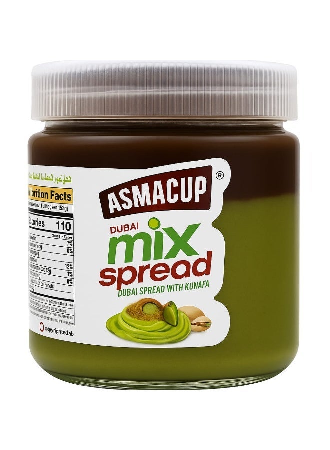 اسماكب مكس اسبريد حشوة دبي بالشيكولاتة 200 جم - Image 1