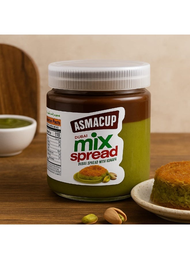 اسماكب مكس اسبريد حشوة دبي بالشيكولاتة 200 جم - Image 2