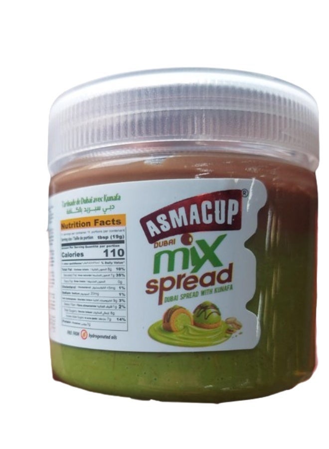 اسماكب مكس اسبريد حشوة دبي بالشيكولاتة 200 جم - Image 4