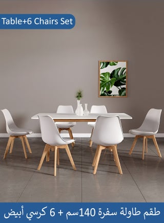 ابيض جلد X6 -140*60 CM