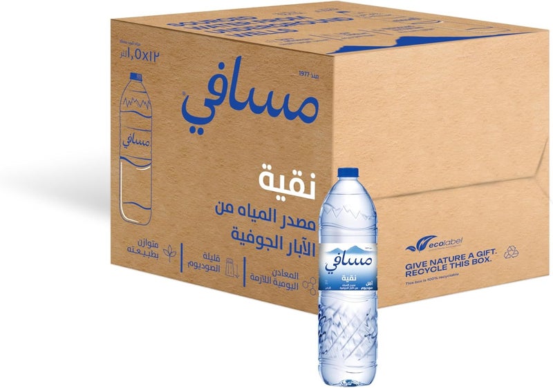 Masafi Pure Water - 12 x 1.5 Liters - Image 5