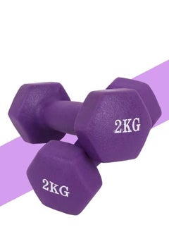 2KG Purple