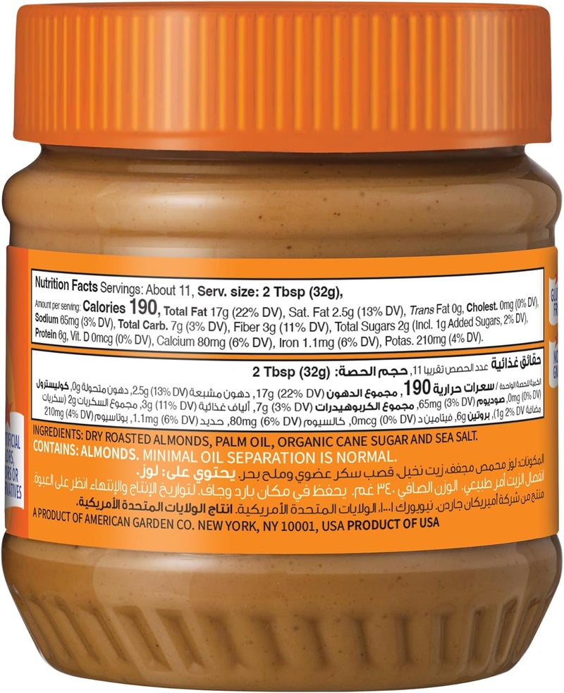 American Garden Creamy Almond Butter 340g - Image 2