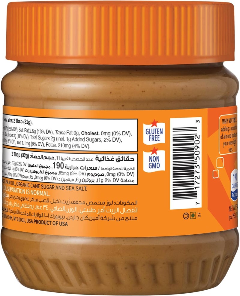 American Garden Creamy Almond Butter 340g - Image 4