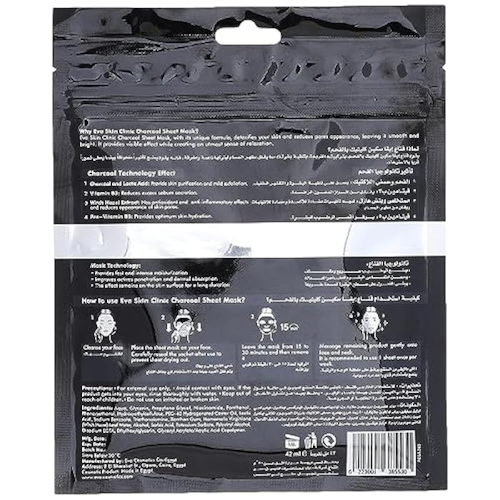 Eva Skin Clinic Charcoal Sheet Mask ( 3 Sheet Masks ) - Image 2