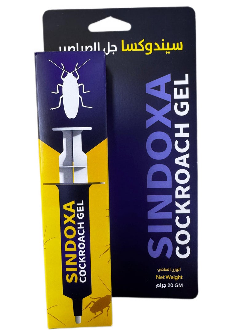 Generic Sindoxa Anti-Cockroach Gel bait 20gm Very Effective cockroaches gel  - Image 1