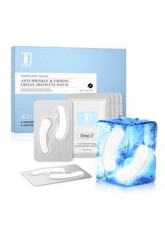 Dongyu Dongyu Collagen Under Eye Patches: Anti-aging Firming Collagen Eye Masks with Lying Energy - Freeze-dried Anti Wrinkle Eye Pads - Puffy Eyes Treatment with Caffeine Hyaluronic Acid Peptides - 4 Pairs  - Image 1
