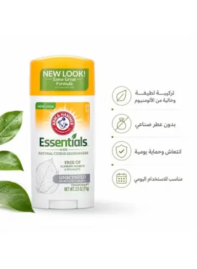 آرم آند هامر مزيل عرق بدون رائحه من ارم اند هامر71جم - Image 1