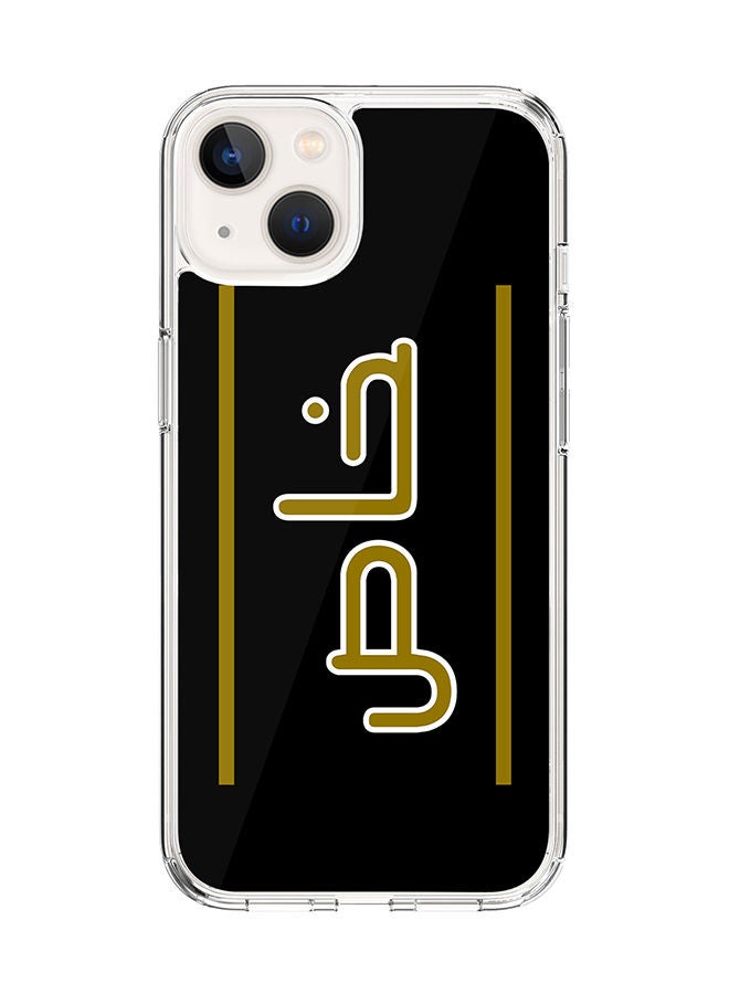 Stylizedd Classic Clear Case for Apple iPhone 14 Plus Hybrid Soft Case Flexible Edges Anti Drop TPU PC Gel Thin Transparent Cover - Khaas Full Print - Image 1