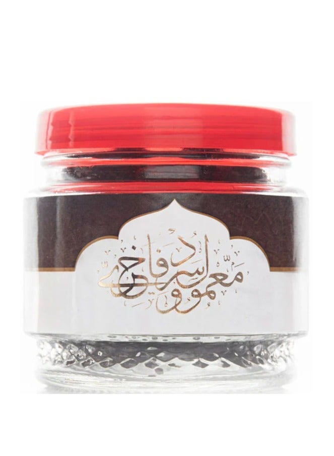 بانافع معمول الدوسري فاخر 250 جرام - Image 2