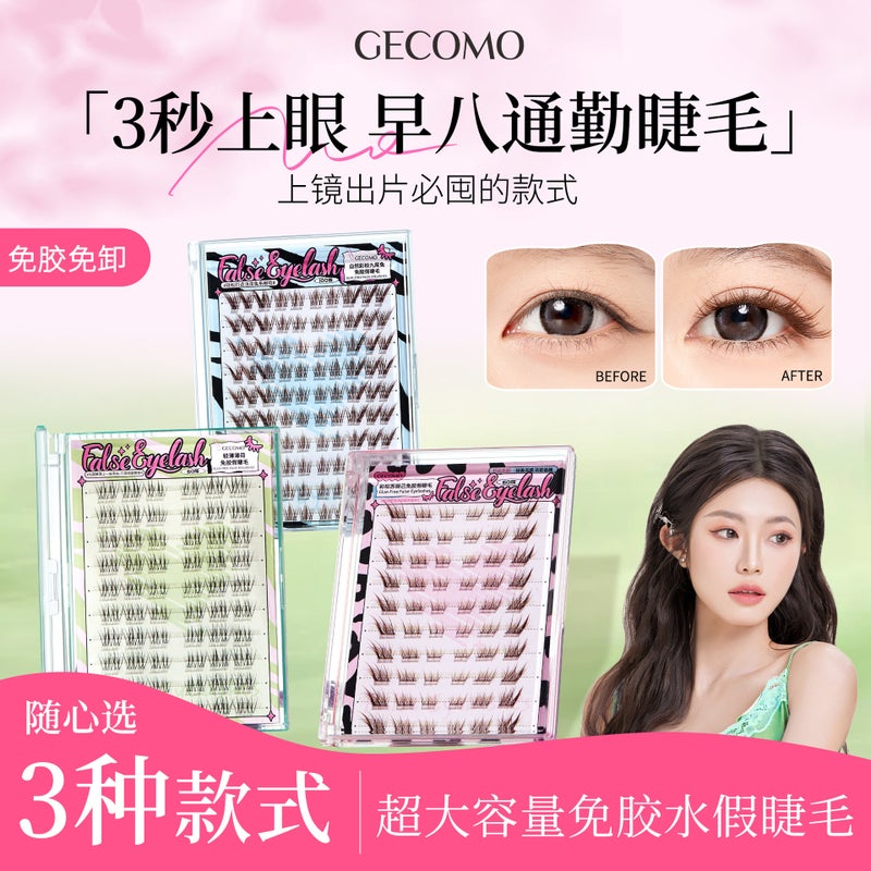 Gecomo Glue-Free False Eyelashes – Natural Simulation Cat Elf Style - Image 3