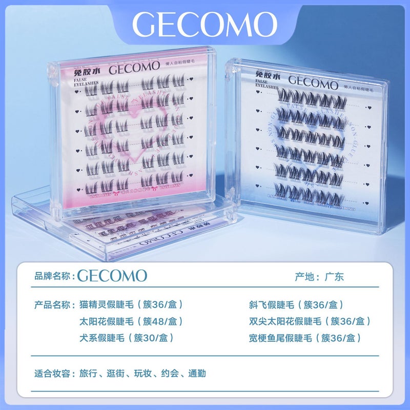 Gecomo Glue-Free False Eyelashes – Natural Simulation Cat Elf Style - Image 5