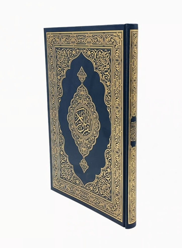 مصحف المدينة النبوية حجم وسط قياس 14*20 - Image 1