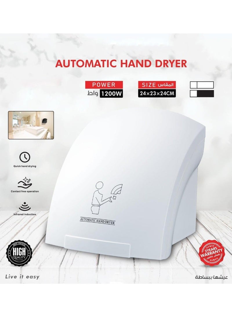 ال سي مجفف يد أوتوماتيكي 1200 واط عالي السرعة يتم تنشيطه بواسطة مستشعر مثبت على الحائط للمنازل والاستخدام التجاري - Image 3