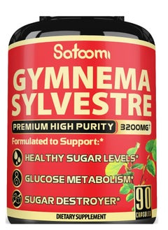 Satoomi Pure Gymnema Sylvestre 3200Mg 90 Capsules 