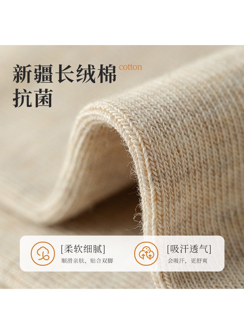 Generic - Cotton Socks Women Autumn Anti-Odor Mid-Calf oats - Image 1