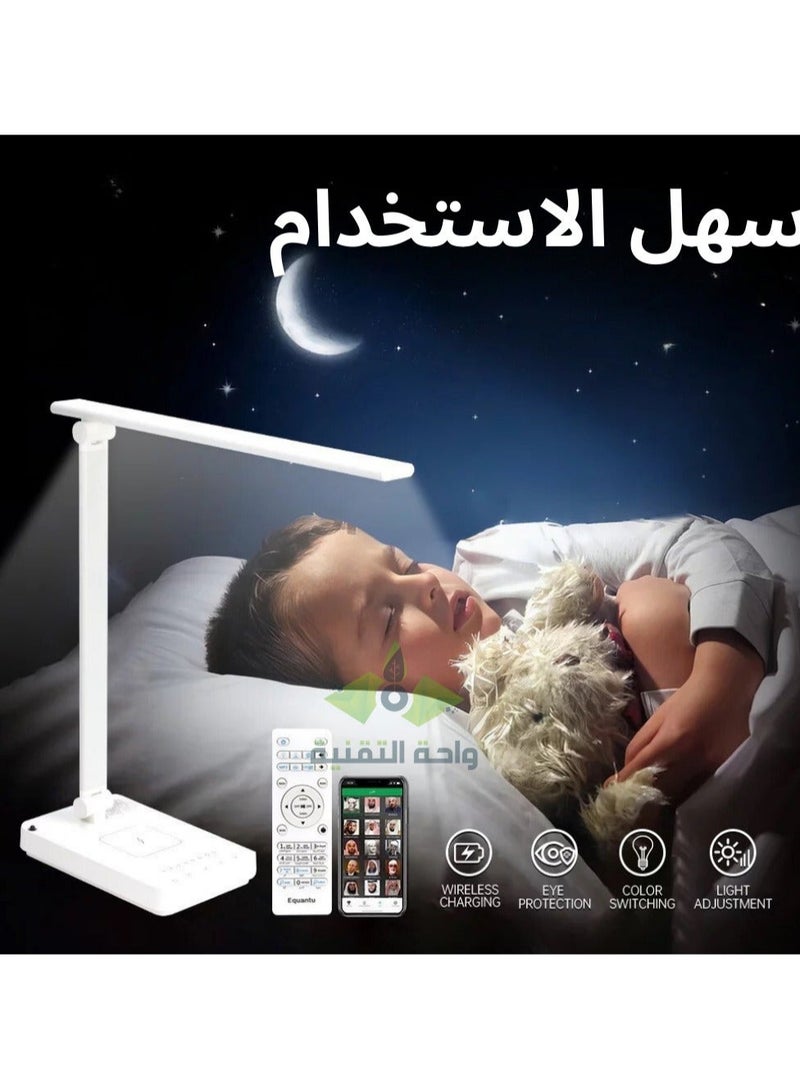 إيكوانتو مصباح طاولة القرآن الكريم LED مع مكبر صوت للقرآن الكريم، مع إضاءة، مع شحن لاسلكي للهاتف، أبيض من دار العلم SQ-905 - Image 5