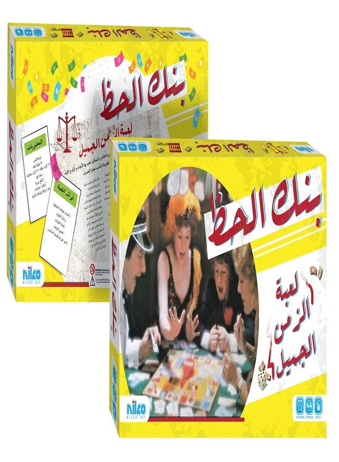 NILCO Bank El Haz - Board Game By Nilco - Image 1