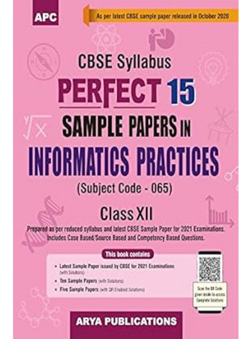 ١٥ ورقة نموذجية في ممارسات المعلوماتية للصف الثاني عشر (وفقًا لأحدث نموذج CBSE لامتحانات المجلس لعام ٢٠٢١)