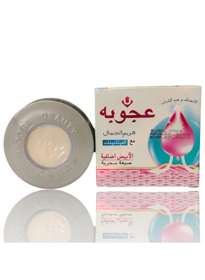 Ujooba Beauty Cream Extra White